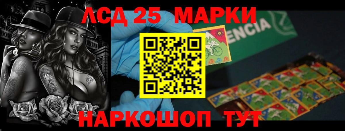 ЛСД экстази кислота Лыткарино