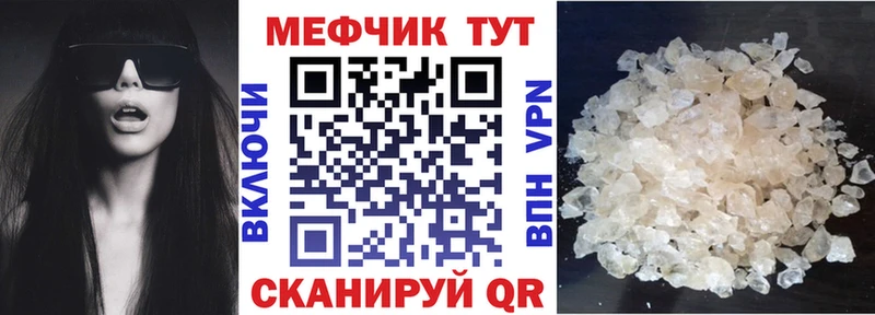 kraken tor  Лыткарино  МЯУ-МЯУ кристаллы  закладки 