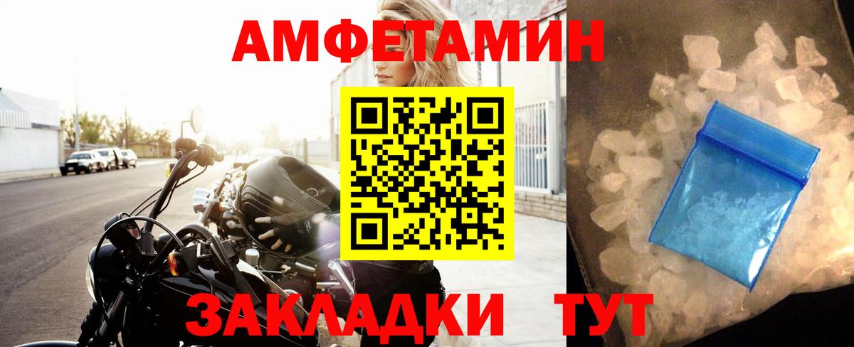 Лыткарино  Метамфетамин  Вход с VPN  Метамфетамин витя 