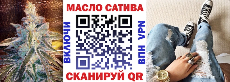 гидра ТОР Лыткарино Дистиллят ТГК вейп с тгк
