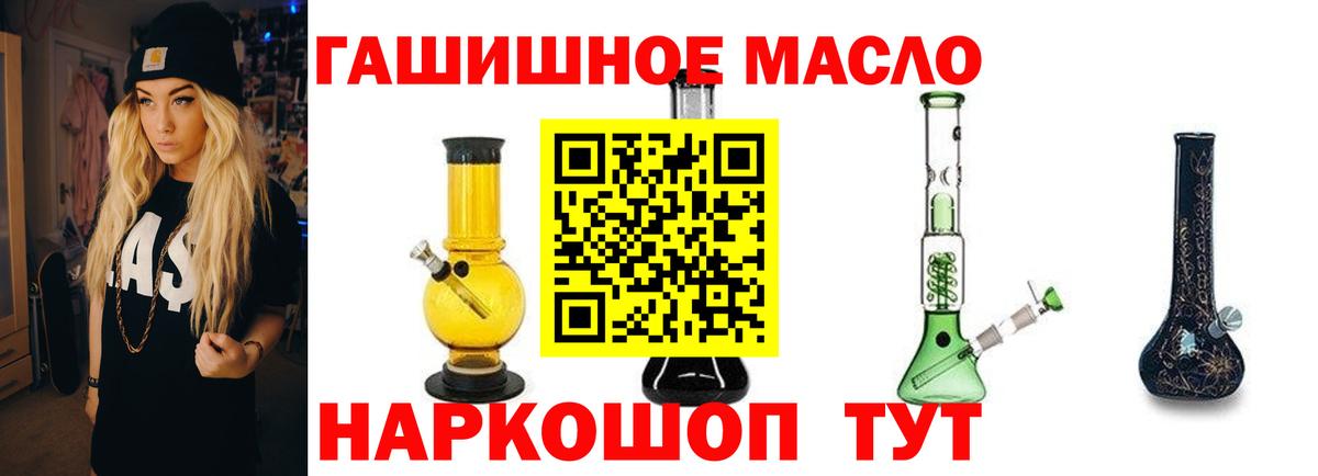 ТГК вейп Лыткарино