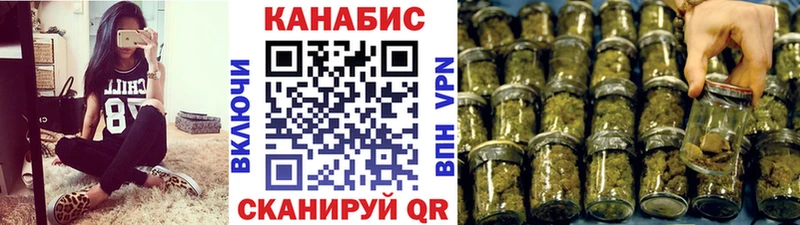 Бошки марихуана планчик Лыткарино