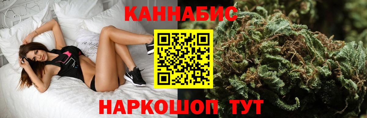 Каннабис конопля Лыткарино