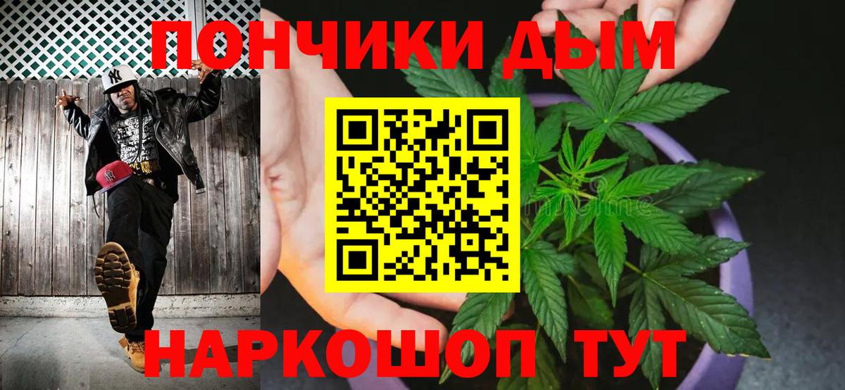 МАРИХУАНА MAZAR  Бошки марихуана SATIVA & INDICA  Лыткарино  Марихуана Ganja  Вход с VPN  Каннабис THC 21% 